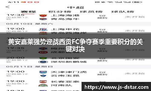 好博(中国)体育