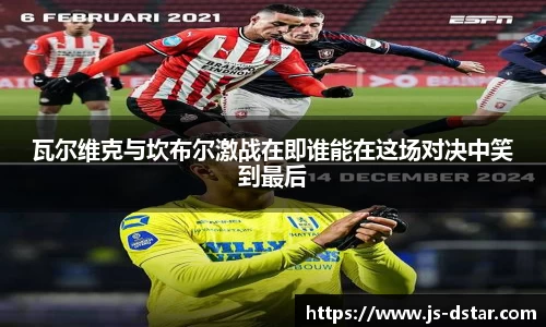 好博(中国)体育