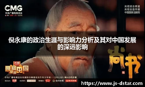 好博(中国)体育