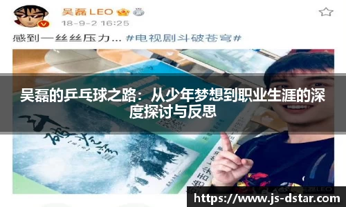 好博(中国)体育