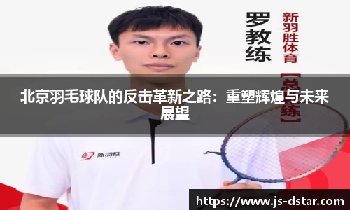 好博(中国)体育