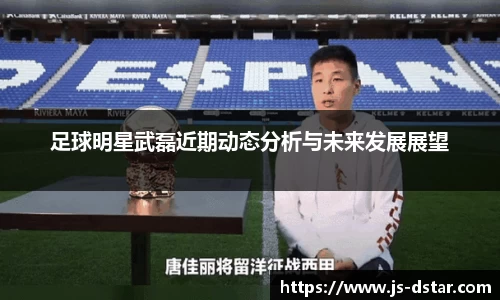 好博(中国)体育