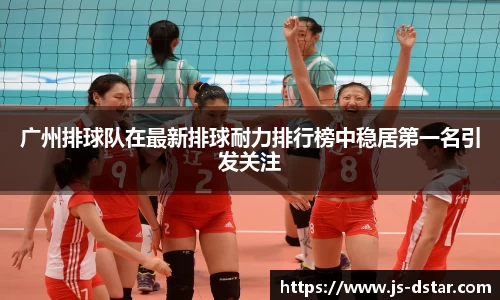 好博(中国)体育